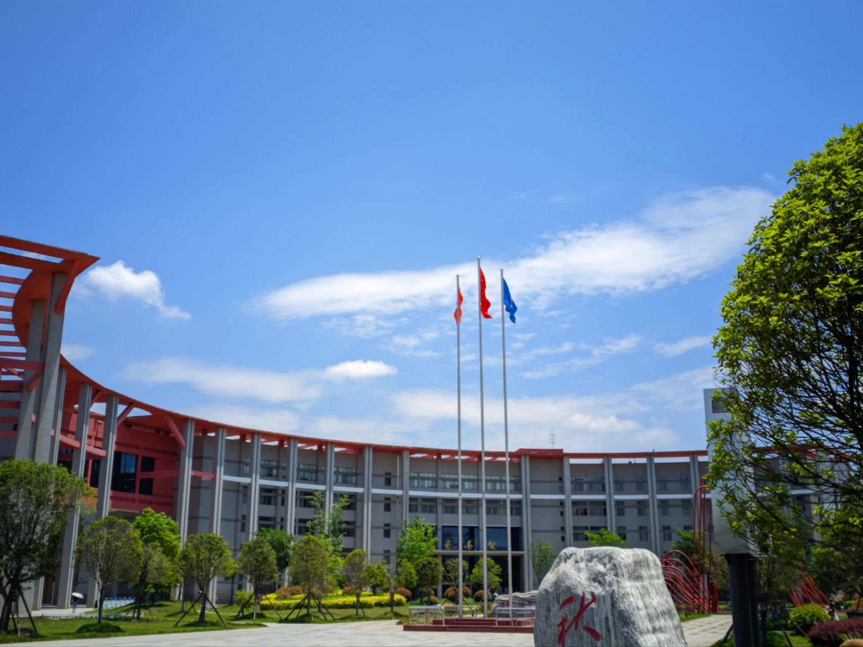 湖南工商大学北校区来了!