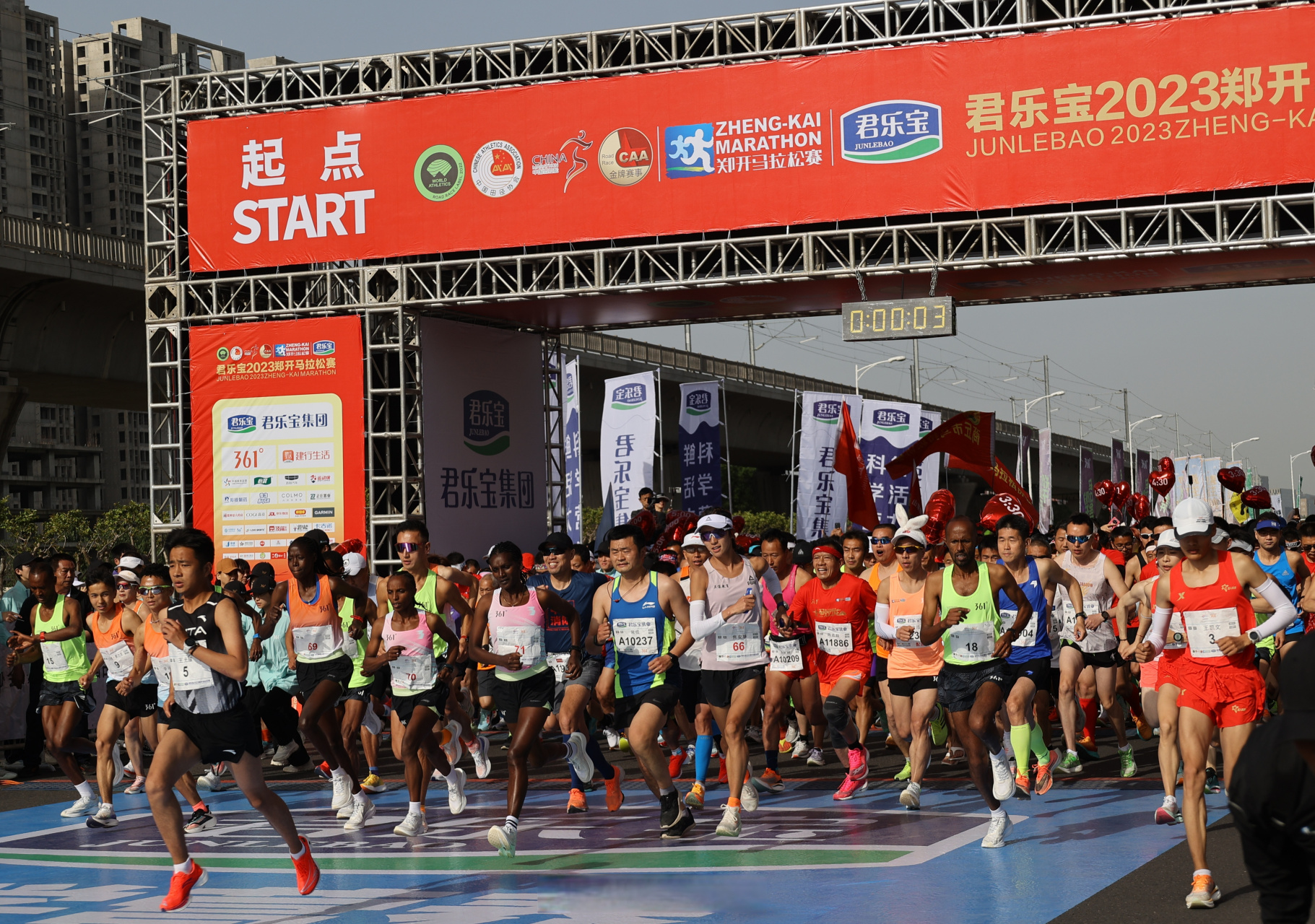2023郑开马拉松赛# 精彩瞬间