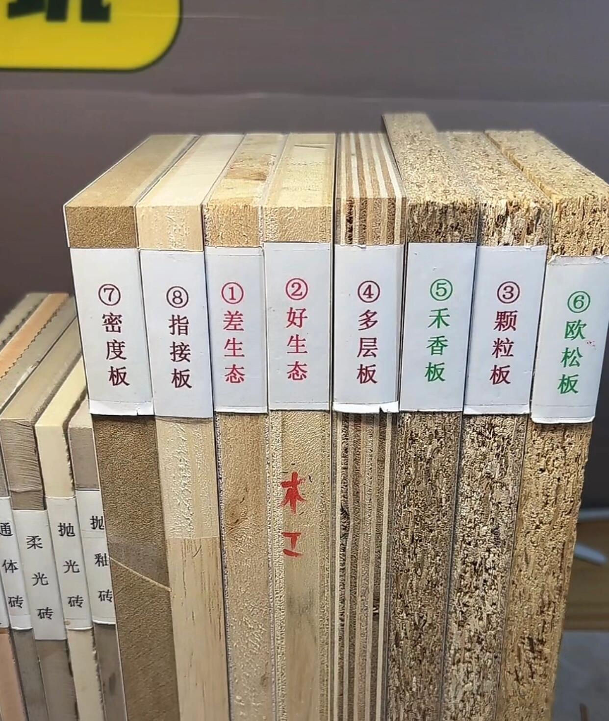 板材的水有多深你们知道吗?