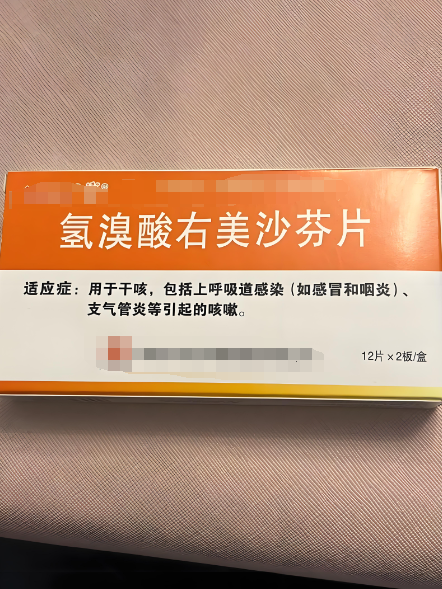 成人治疗咳嗽最快最有效的方法