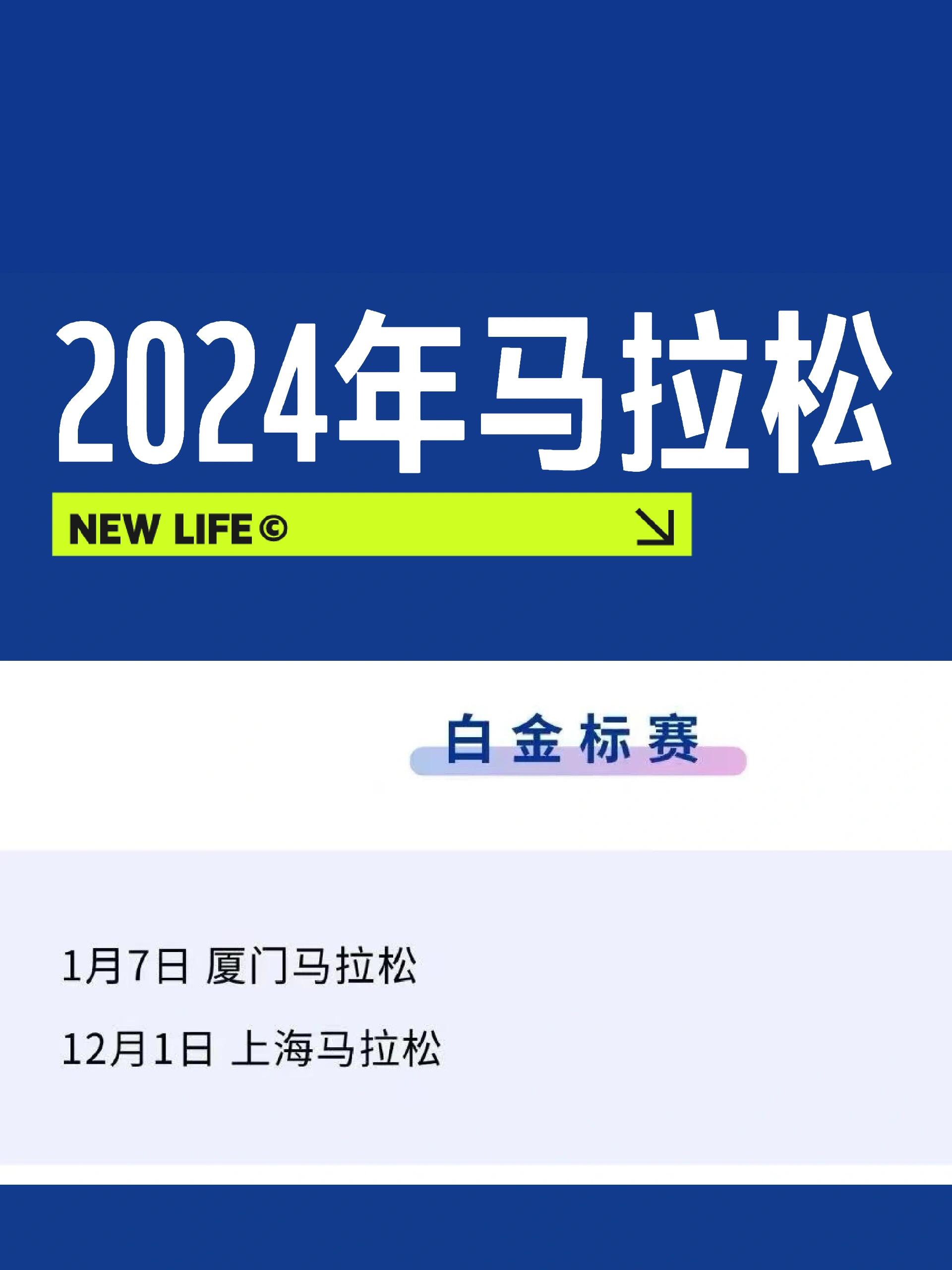 马拉松选手等级证书怎么考(马拉松运动员等级证书如何申请)