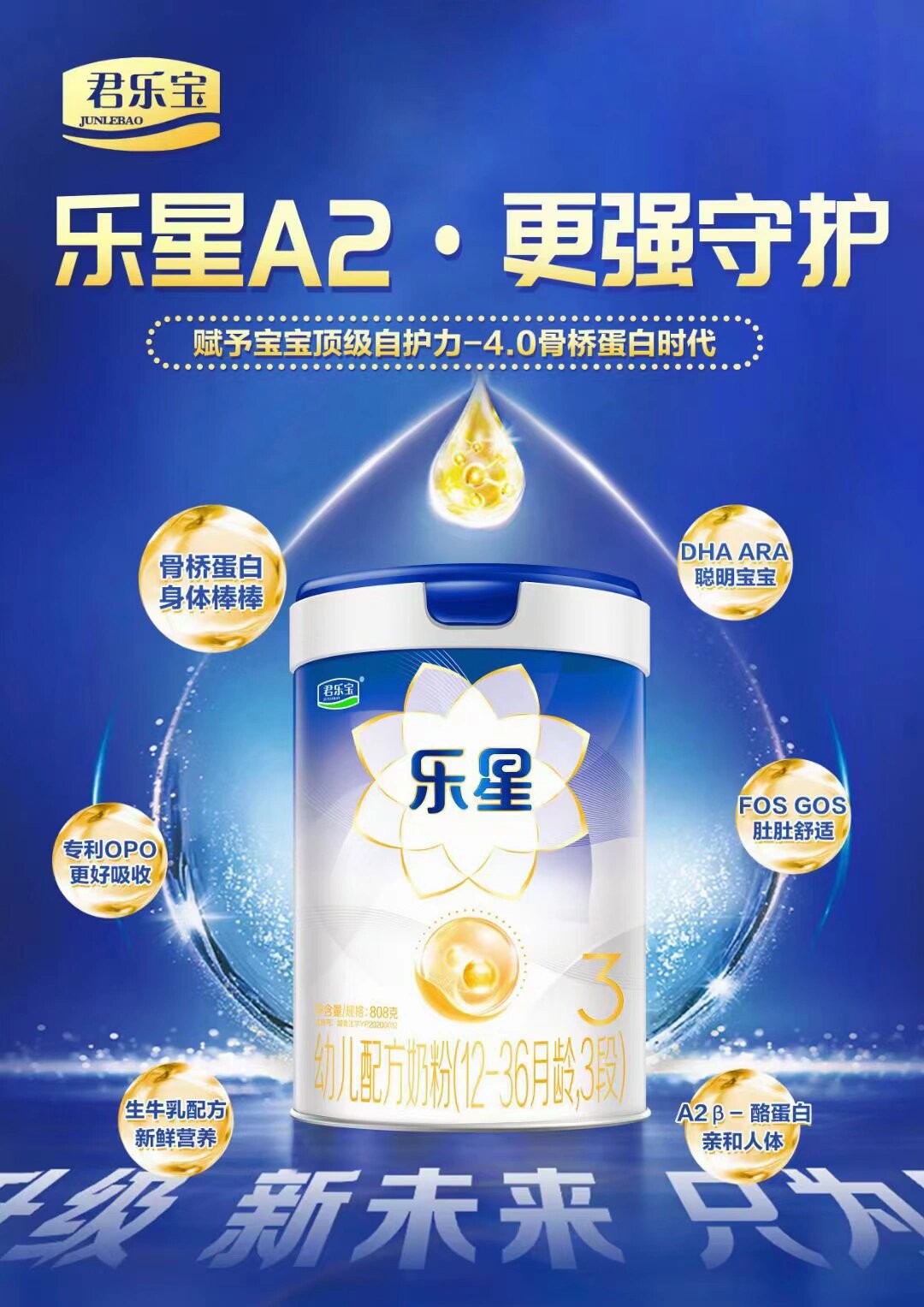 君61宝乐69乐星a2 97新国标 新日期买166