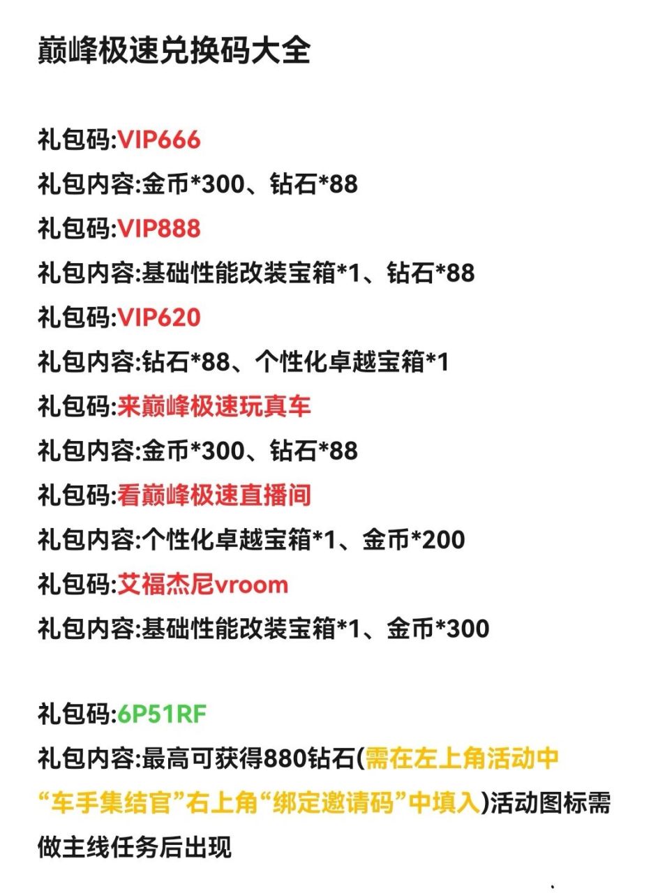 极速版怎么兑换现金(极速版怎么提现到微信)