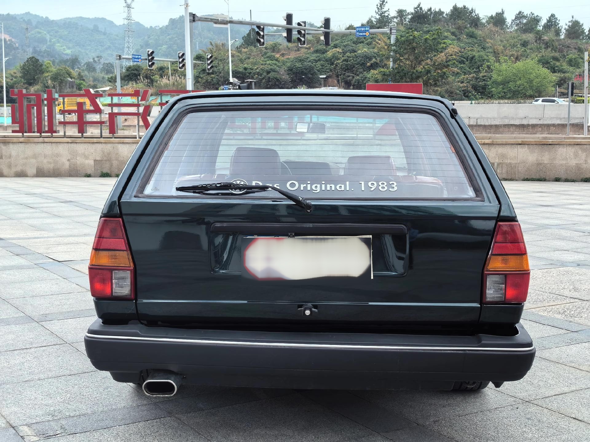 2005年桑塔纳旅行版 情怀车型 磁带播放器 内饰复古牛油皮 漆面好2.98