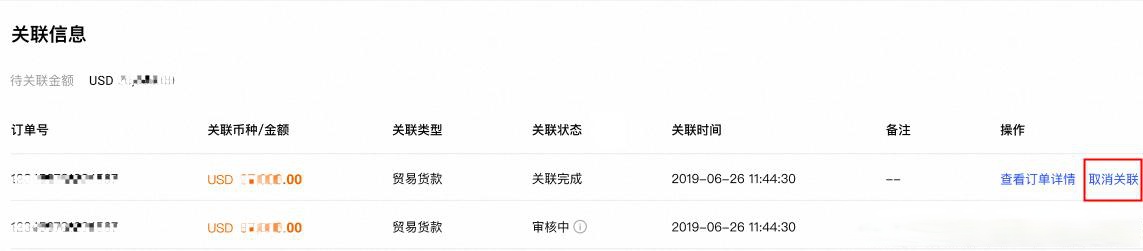 接收短信要扣费吗怎么取消掉订单信息