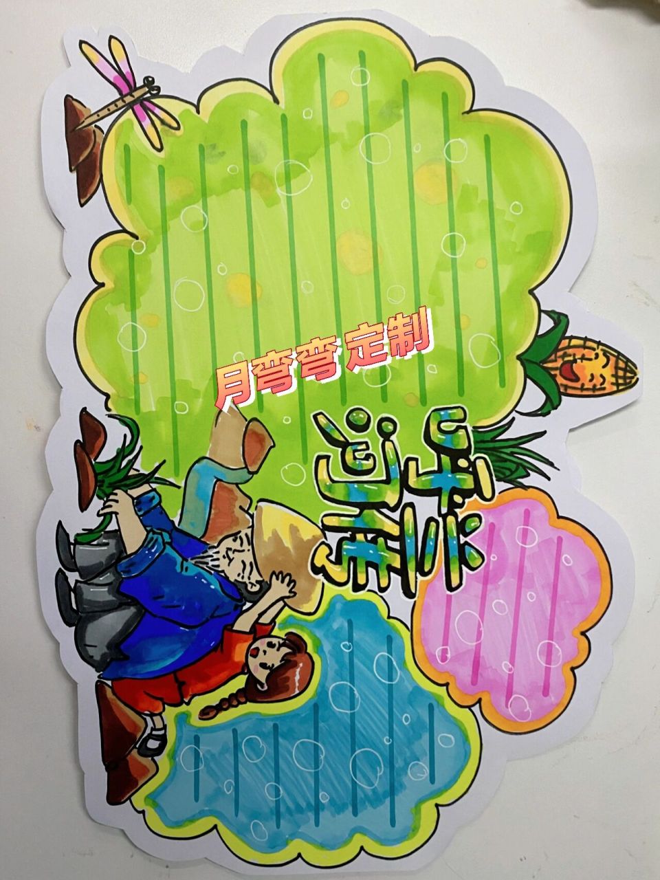 好书推荐手抄报00呼兰河传03 客订读书卡手抄报