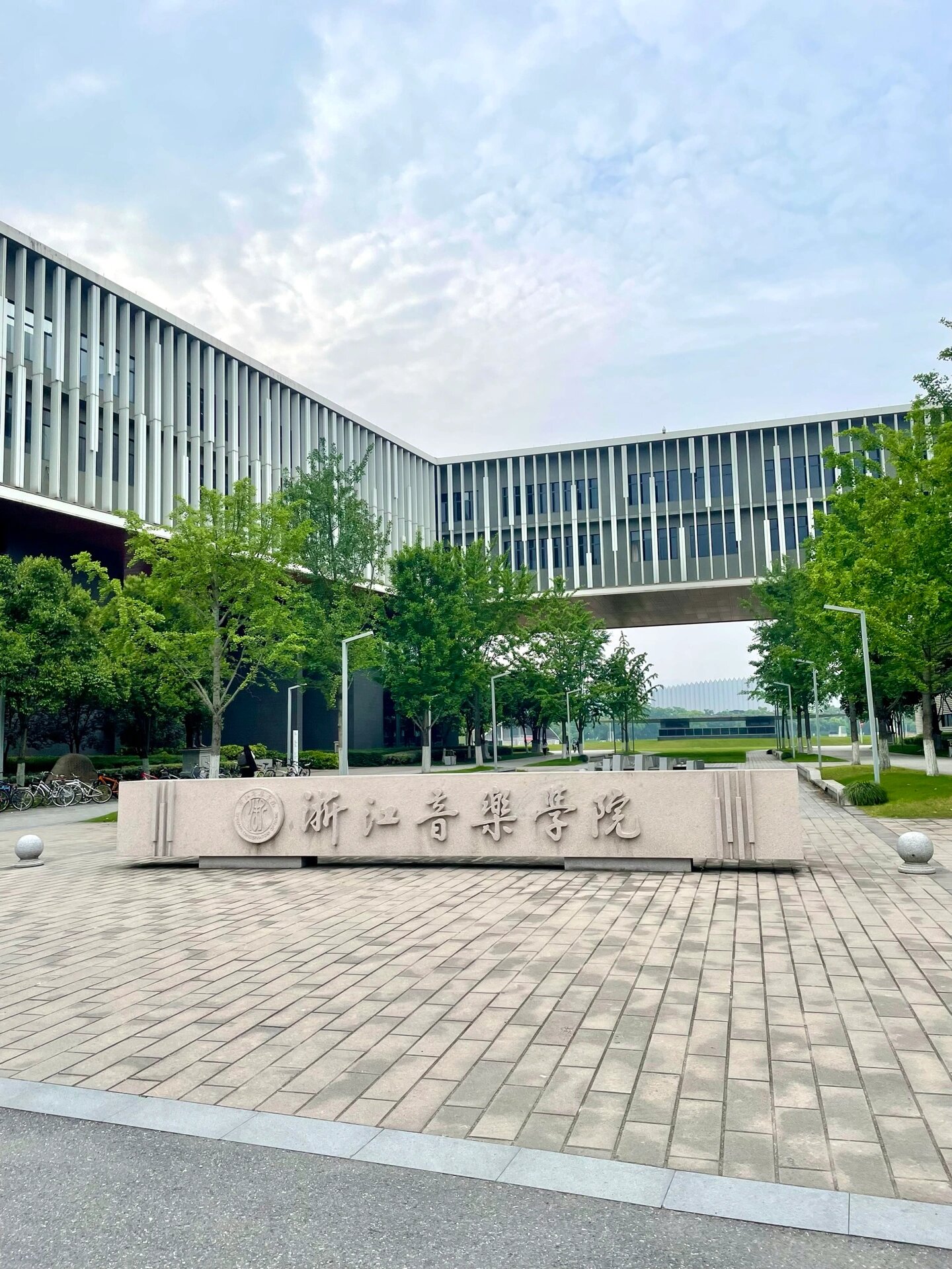 杭州|浙江音乐学院