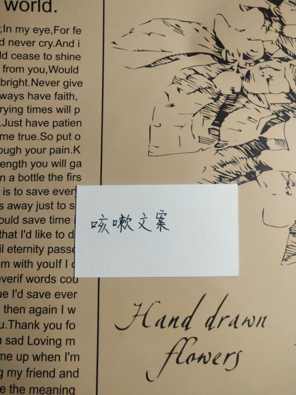 咳嗽文案01有一种咳嗽叫做咳出腹肌02 01烧也退了,全身也不疼了