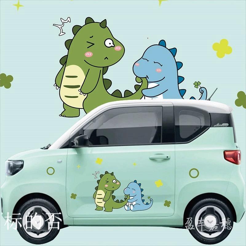 2024五菱宏光miniev车身贴第三代马卡龙装饰贴纸卡通可爱汽车贴画