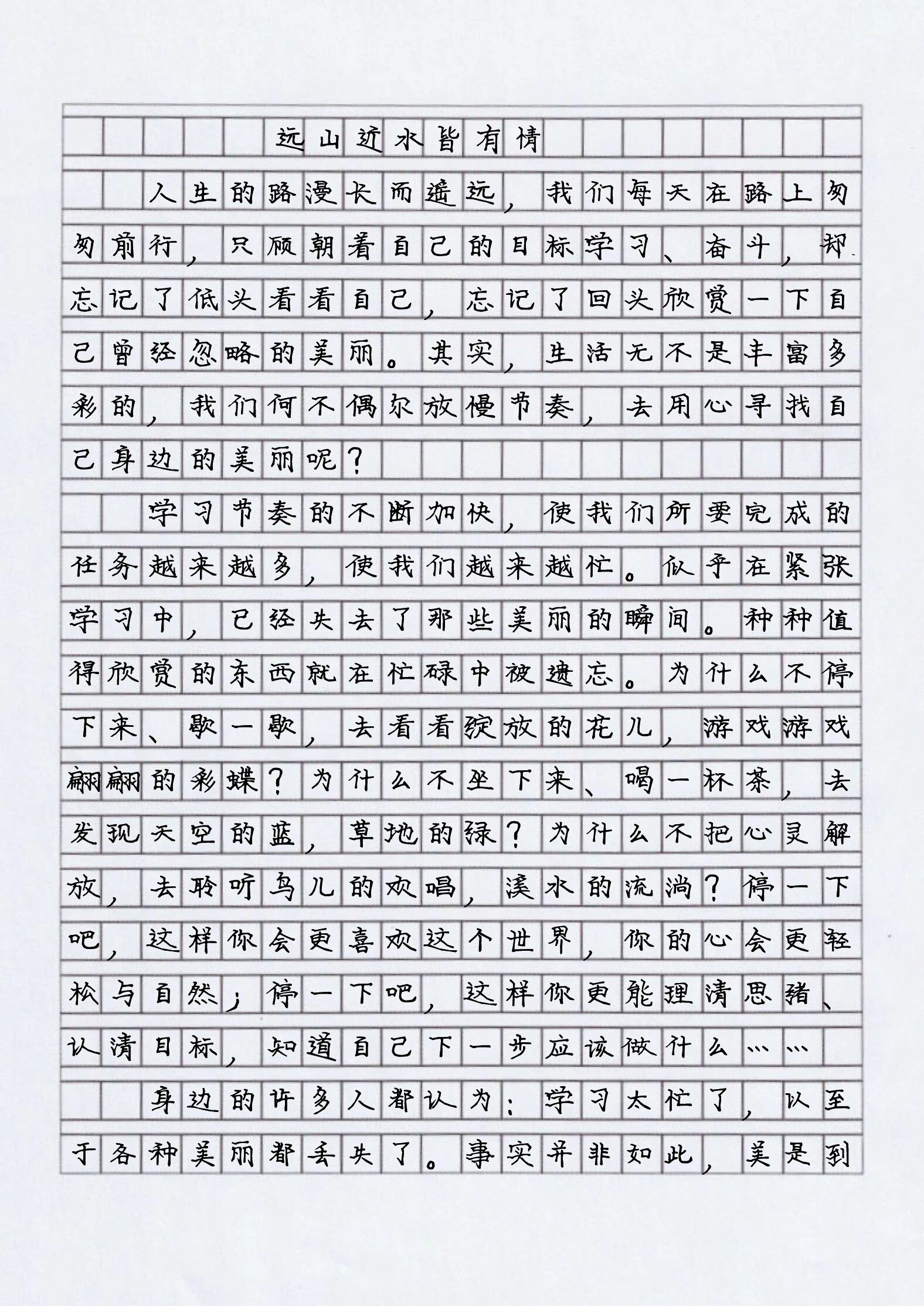 襄阳中考作文(襄阳中考作文多少分)  第1张