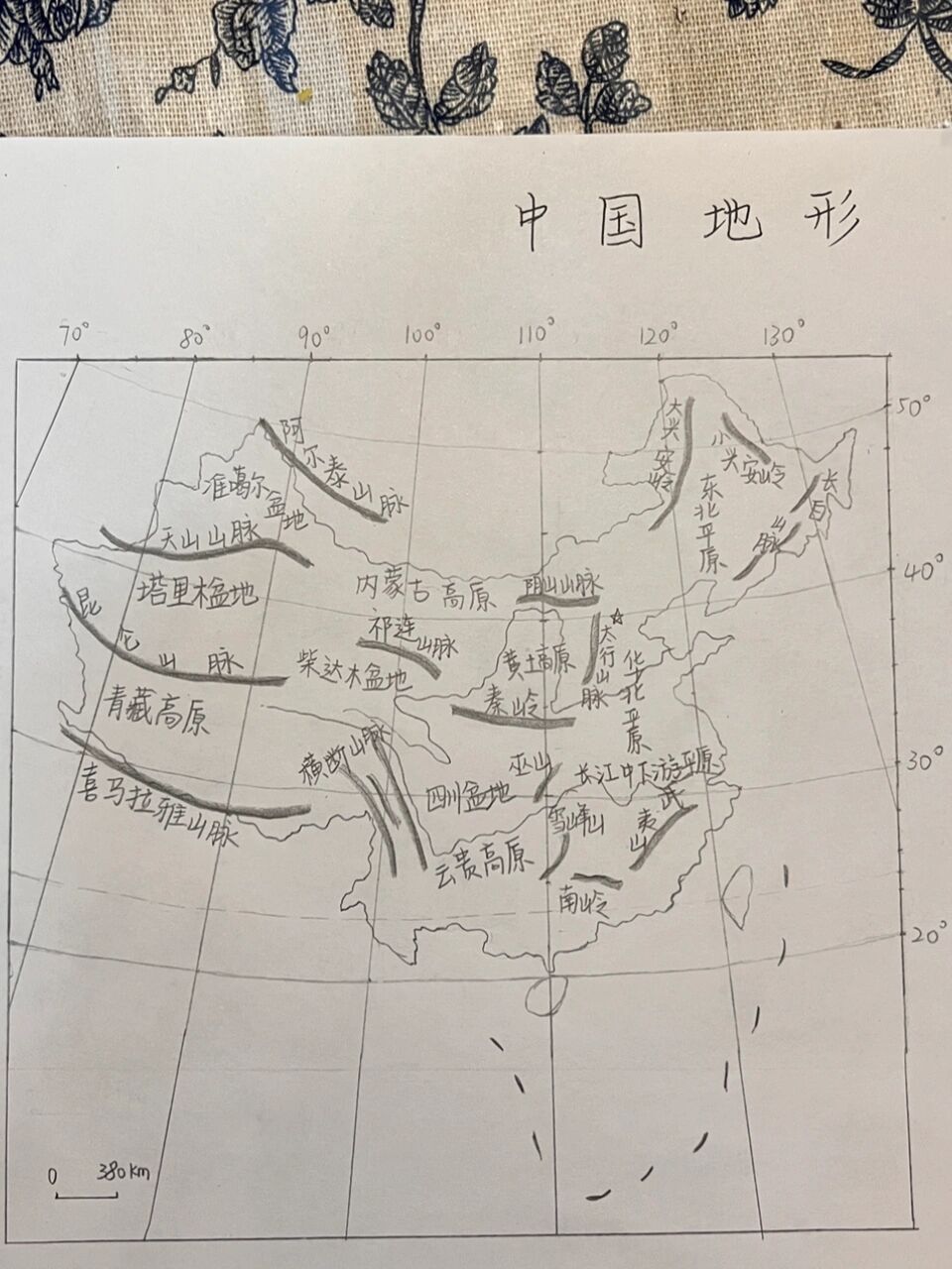 手绘地图day2 | 中国地形图 用纸笔画地图简直太难了!