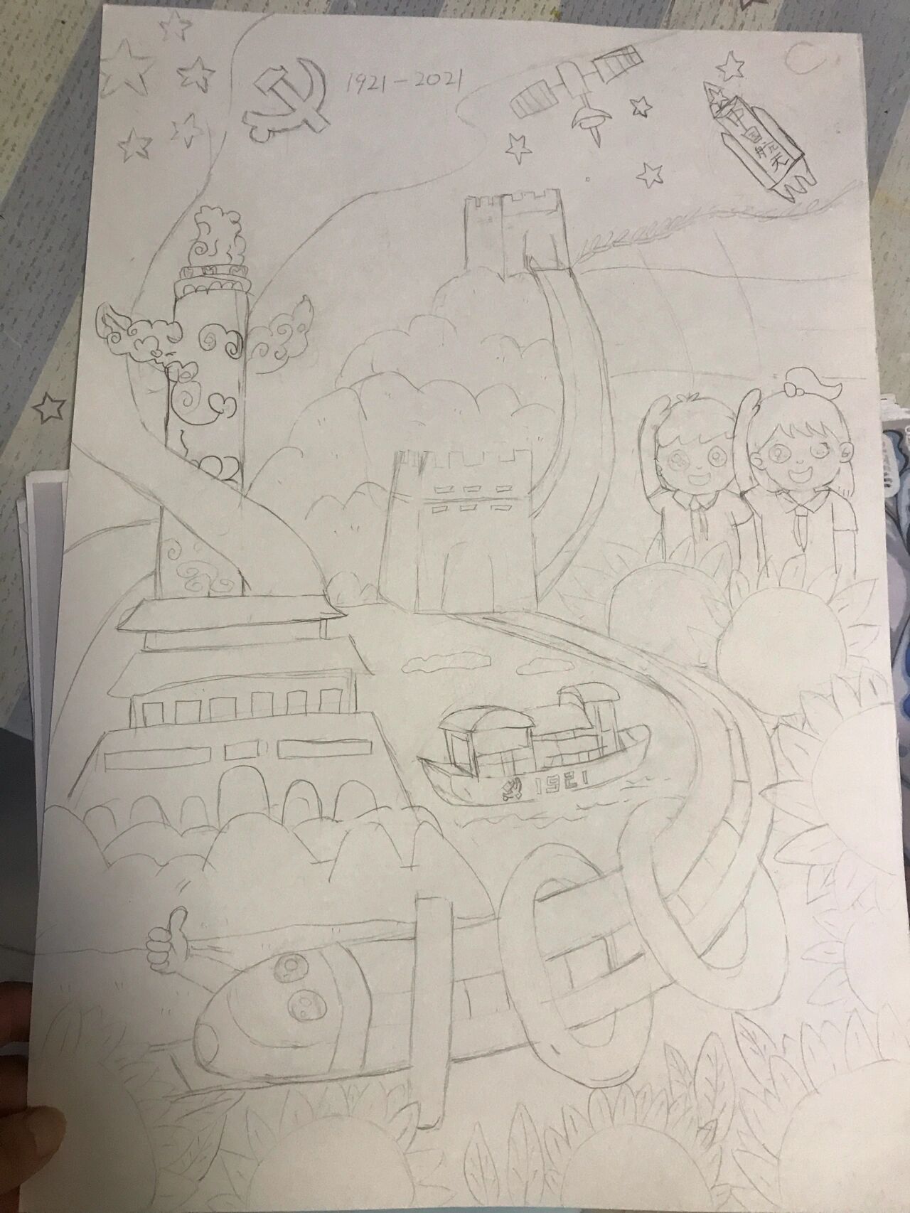 建党百年儿童手抄报原创参赛作品