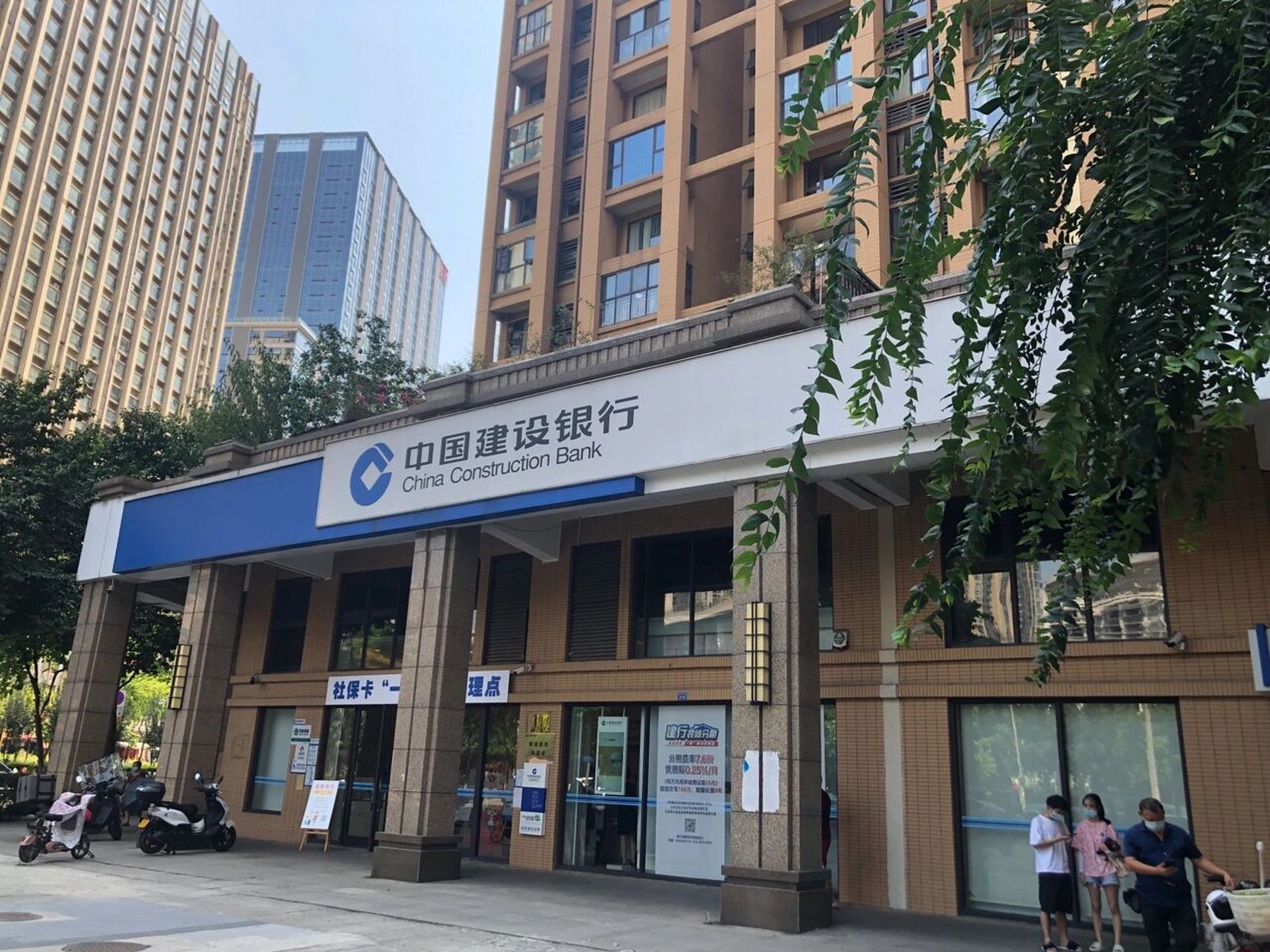 建设银行卡更换预留手机号 坐标成都武侯荣华南路支行超级简单 工作