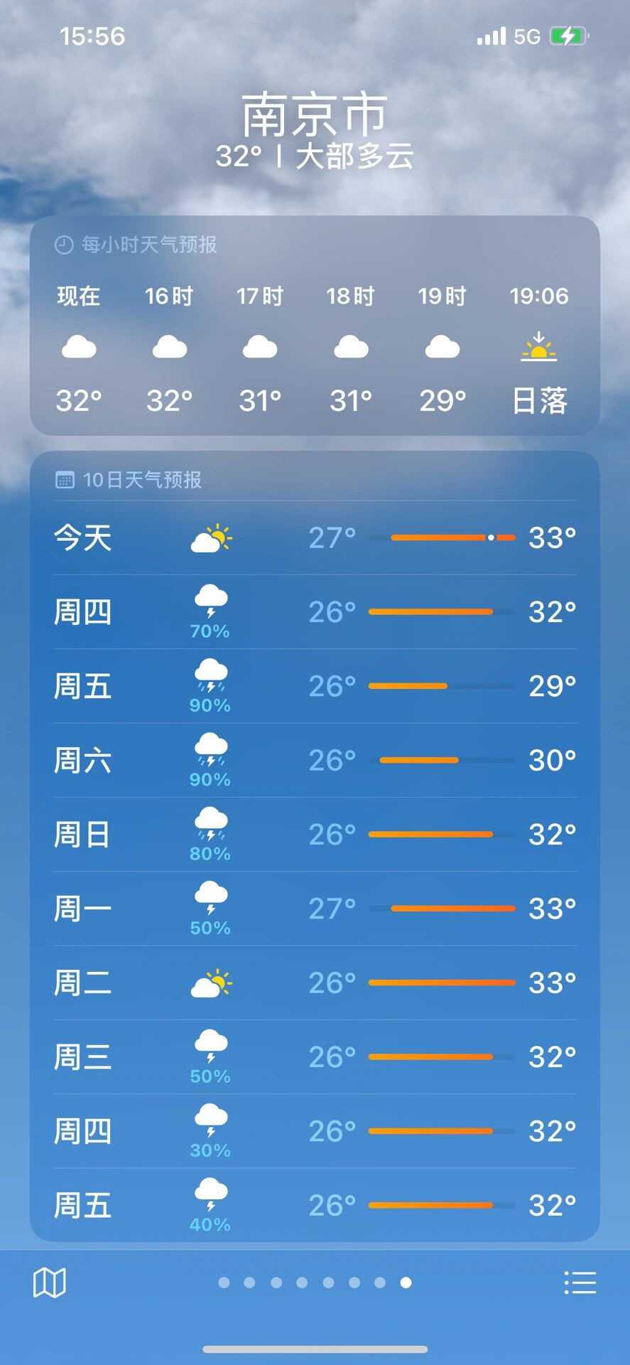 南京九月份天气马上知