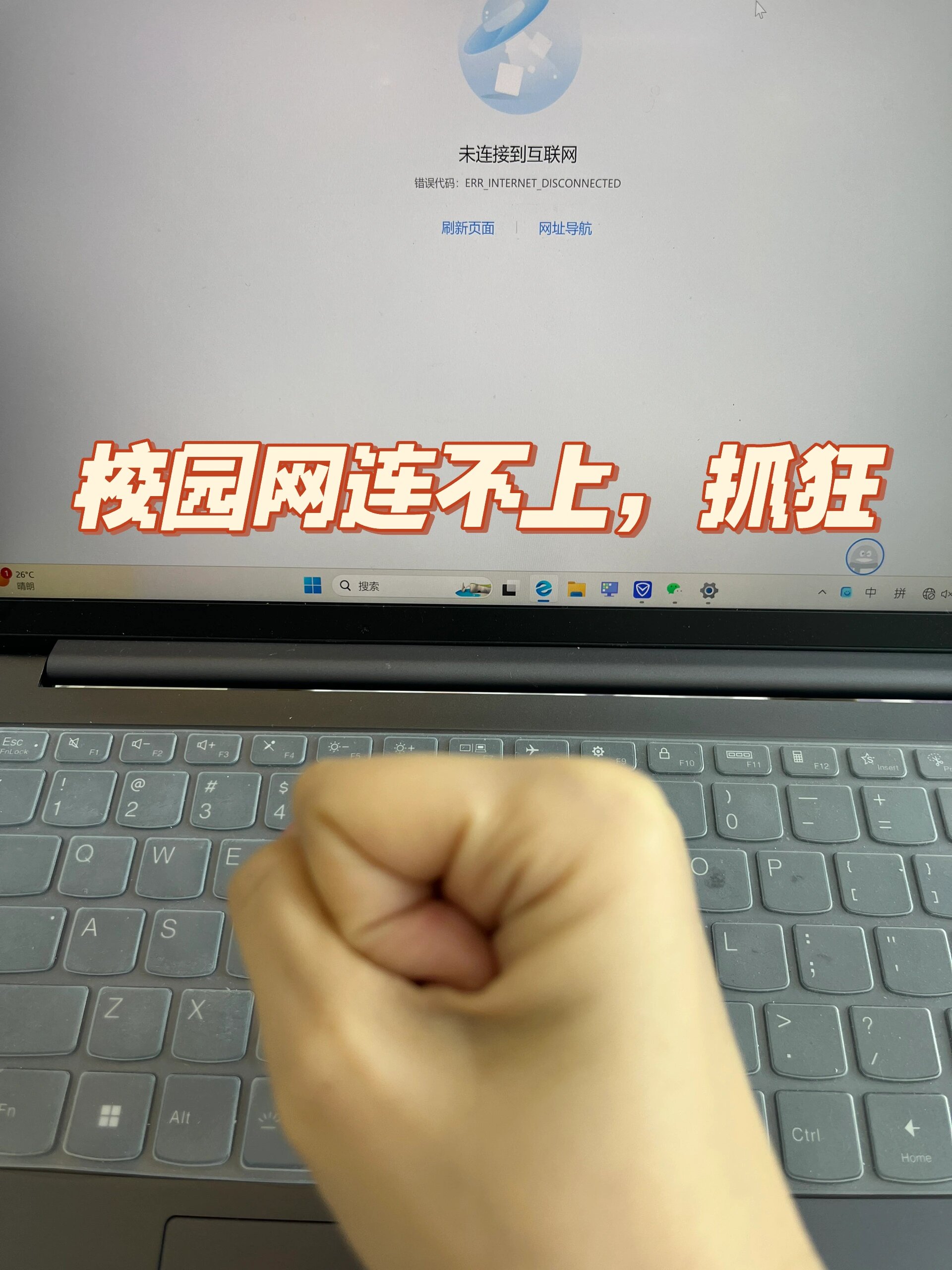 网络连接为什么一直连接不了百科在线