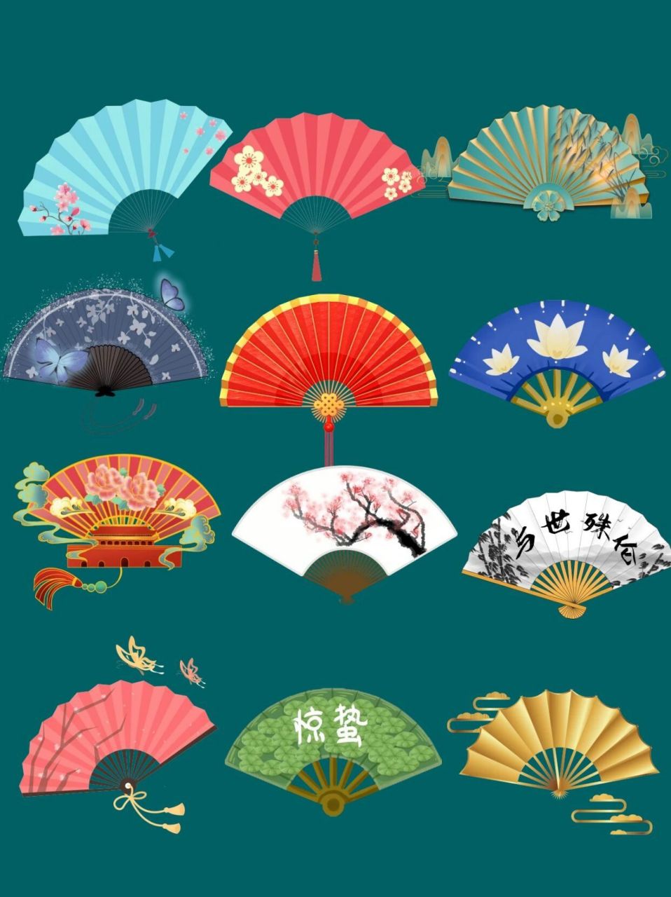 中国风|古风 扇子 png免抠素材合集 99扇子,如今是用来扇风祛热的