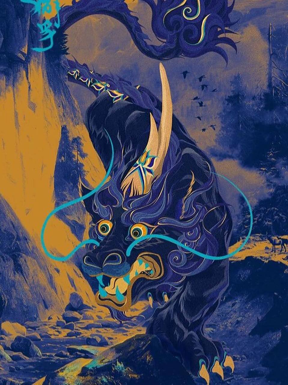 中国上古神兽獬豸[xiè zhì] 獬豸又称獬廌,解豸(xiè zhì),是中国