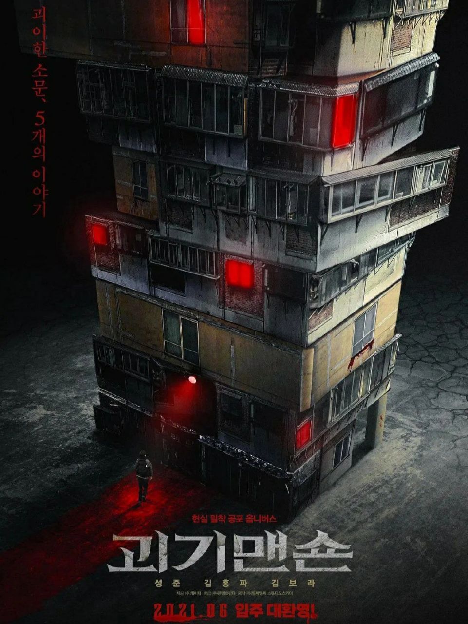 2021恐怖电影大盘点Ⅰ2021年最恐怖电影 喜欢看悬疑和恐怖片的我来