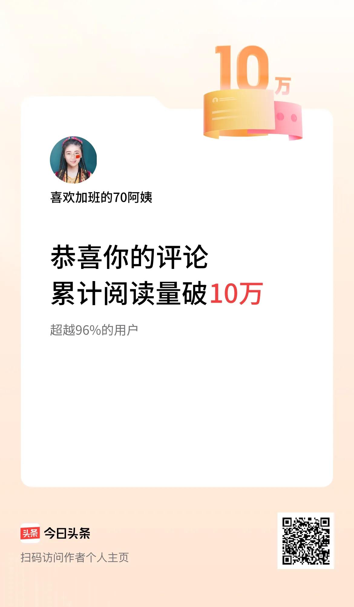 头条手机发布作品没有收益吗(头条手机发布作品没有收益吗知乎)