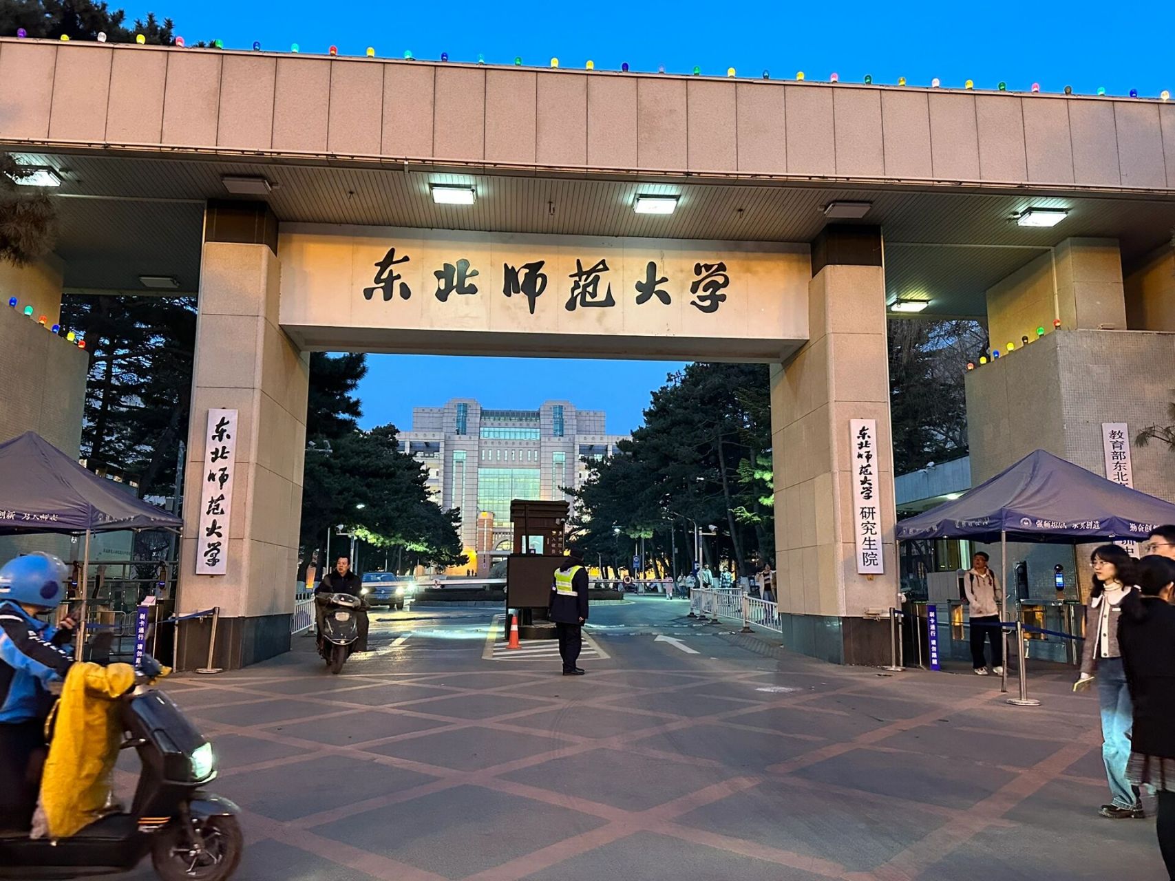东北师范大学 给24考研人儿分享一波东师的照片吧～复试的时候拍的,超