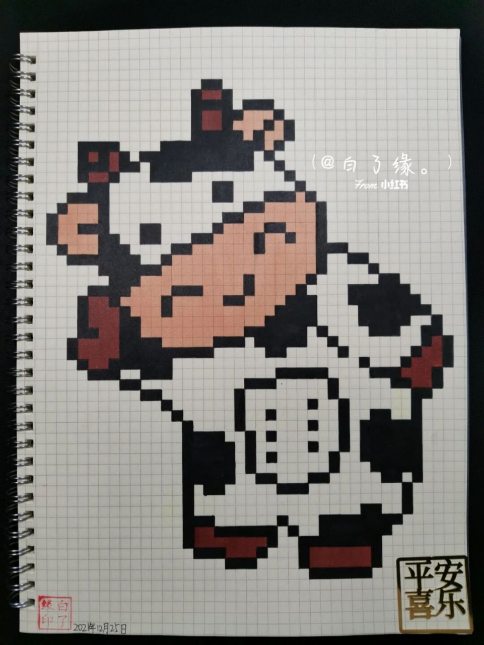 临摹非原创 a4网格本 5mm格子 48×39 #像素画# #像素画教程# #牛