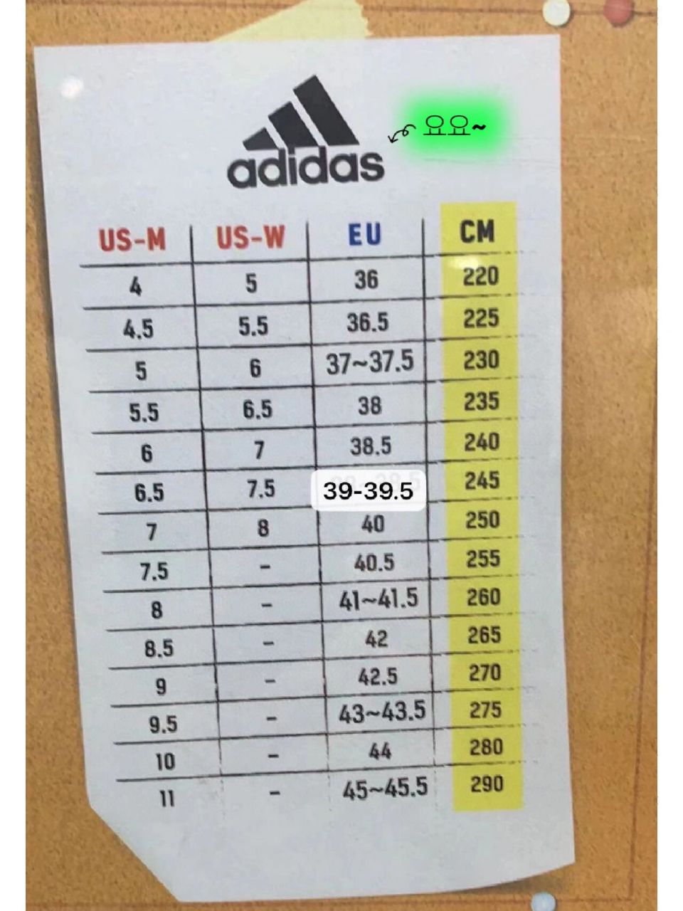 adidas 尺码 大家参考 基本尺码表不会出错哈 按照尺码表买就行 不