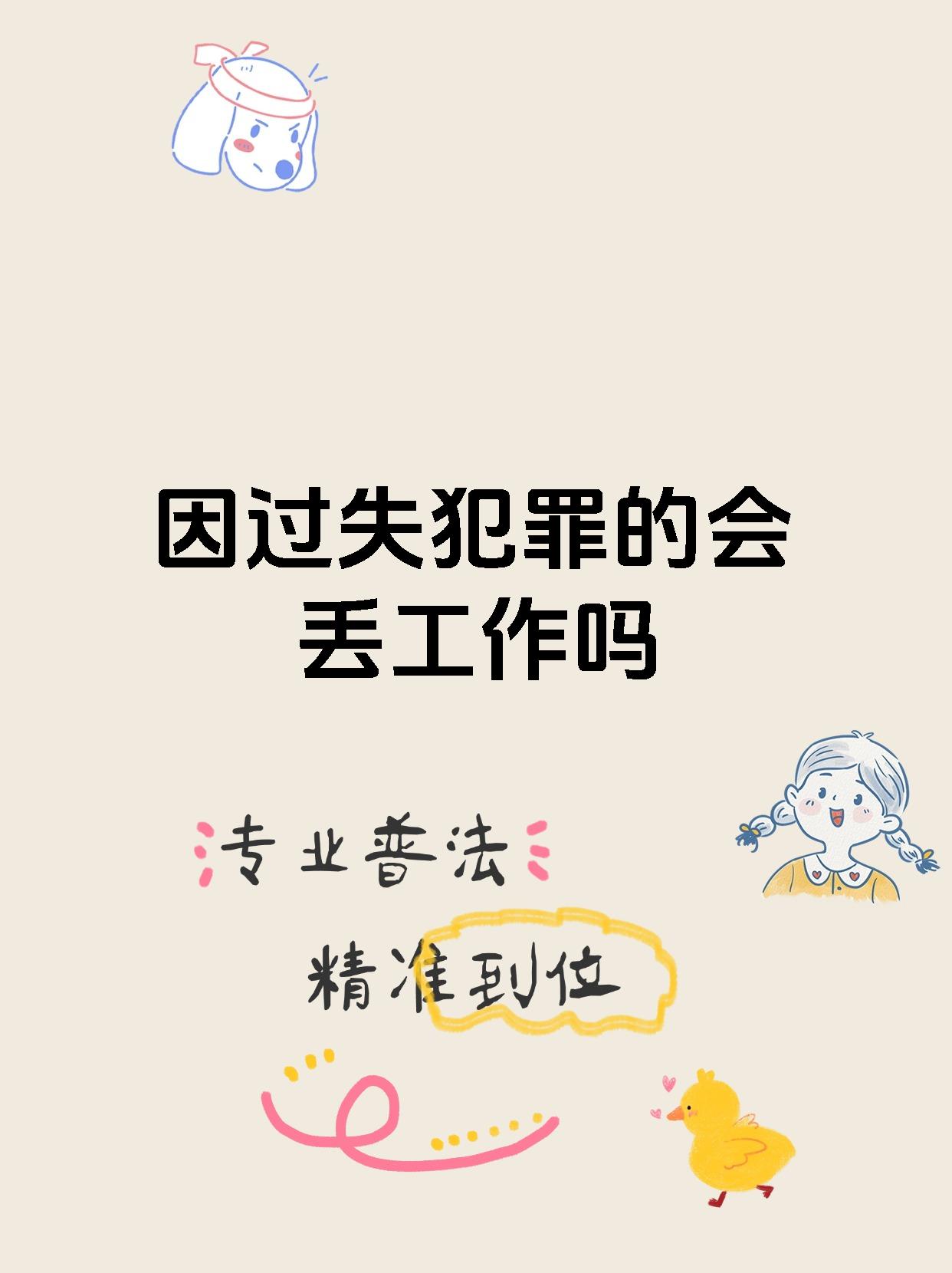 工作人员一问三不知(一问三不知是哪三个步骤)