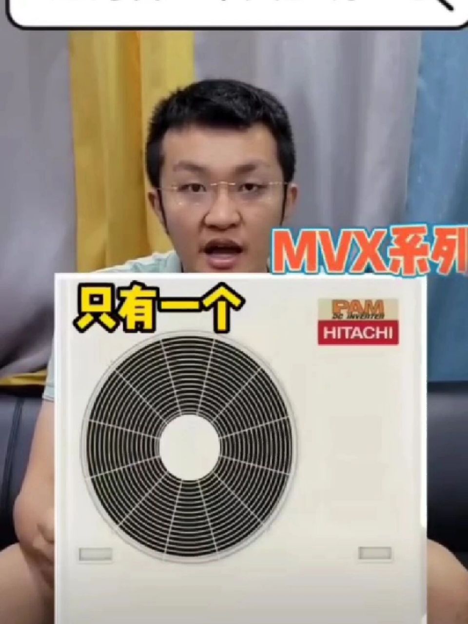 上海日立中央空调