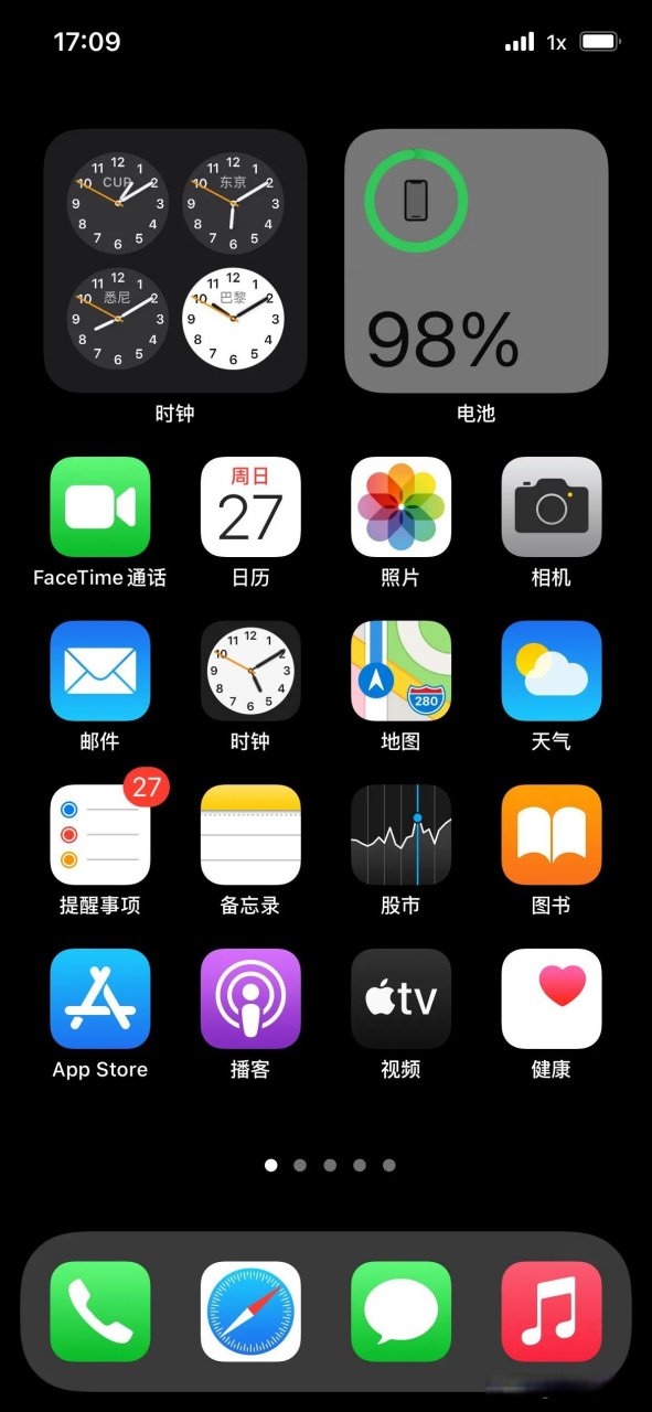 这就是苹果手机,我是用的是电信卡,不知道为什么,信号变得那么差,但是