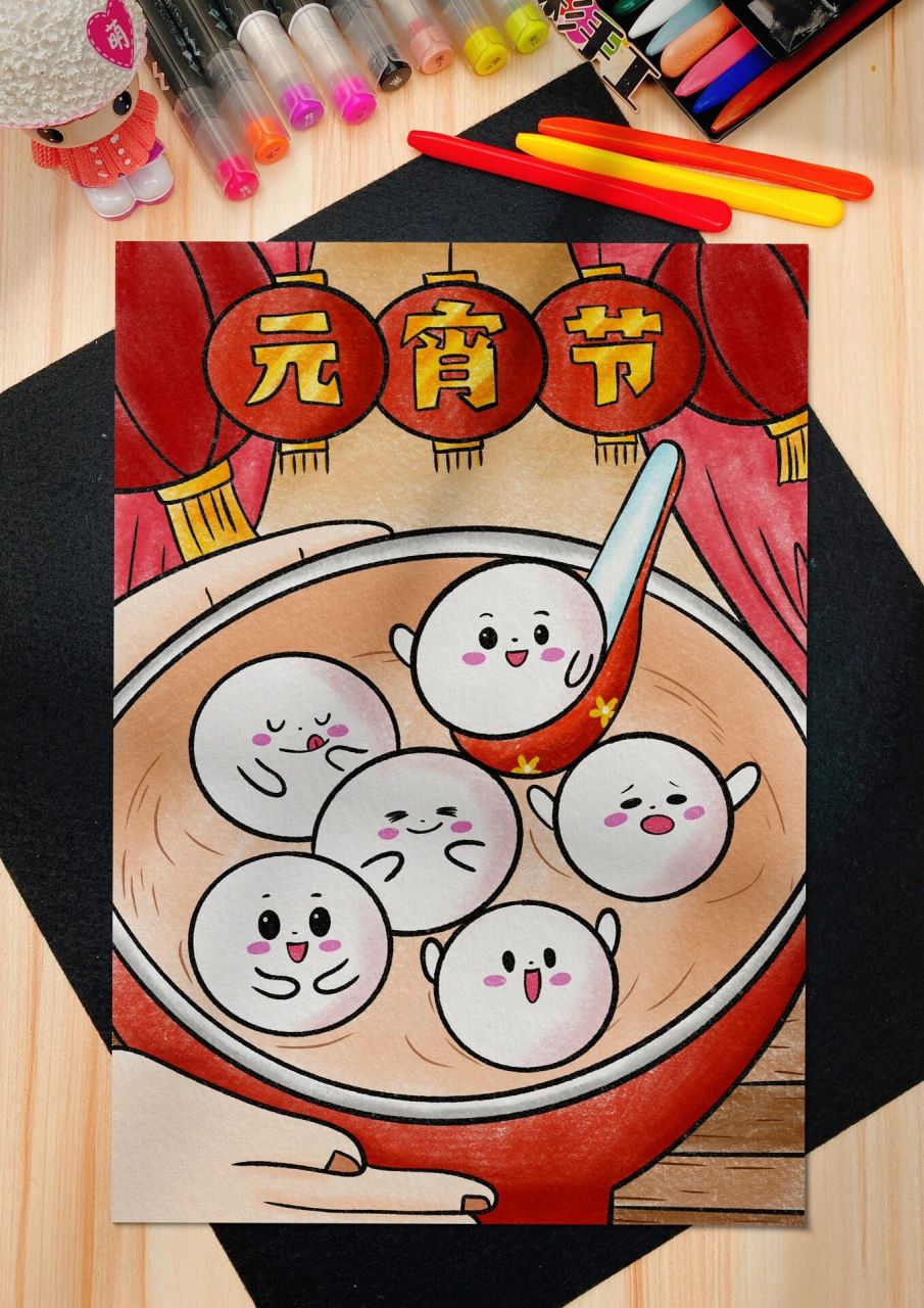 元宵节主题画 马上就是元宵节了,动动小手一起来画一幅可爱的汤圆元宵