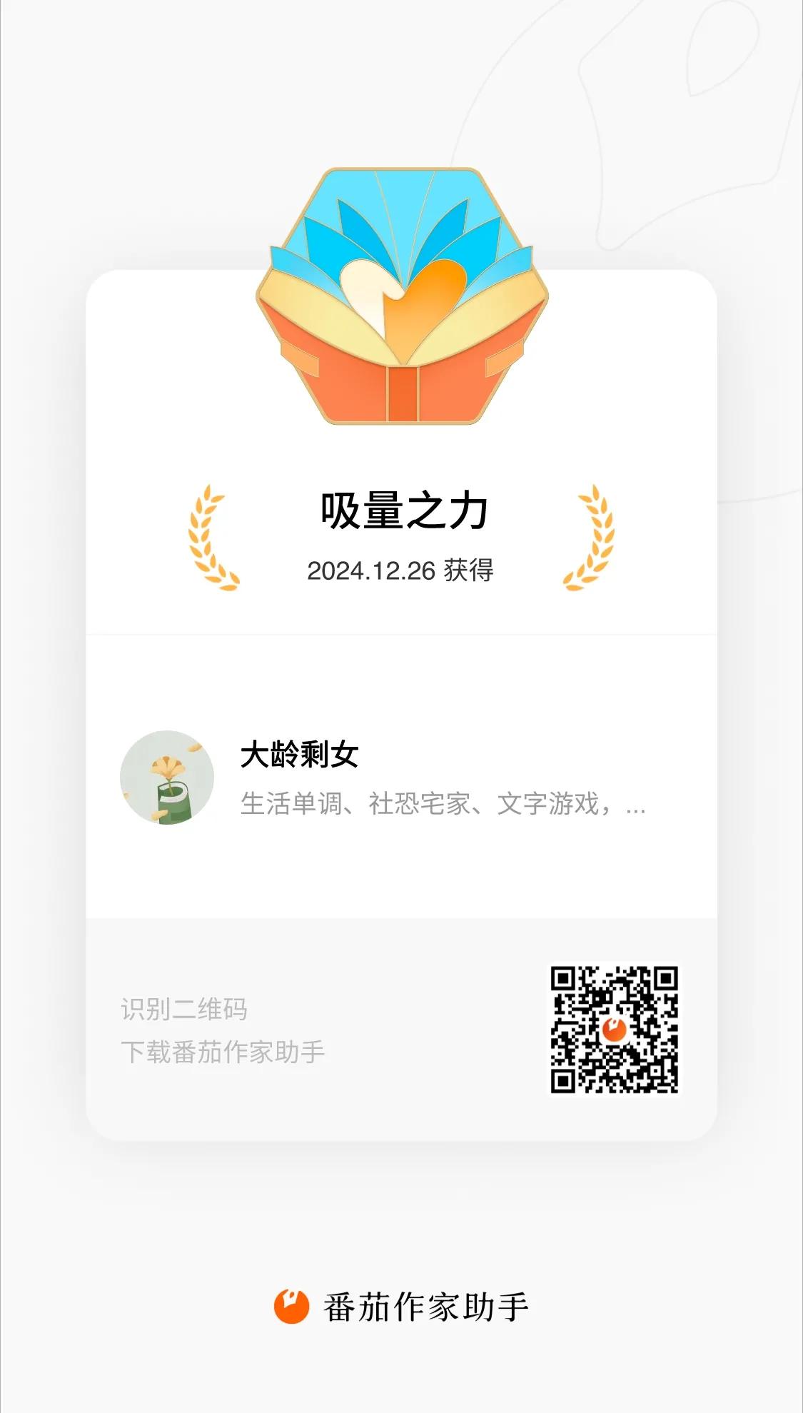 头条号写小说怎么挣钱(头条号写小说怎么挣钱的)