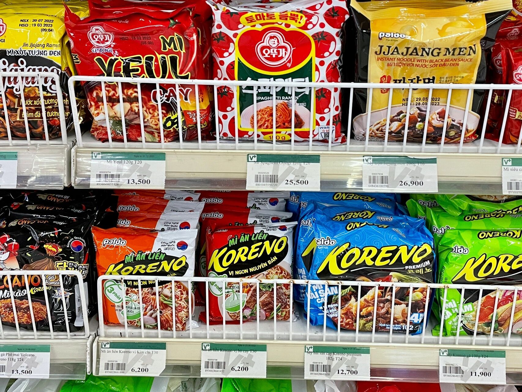 越南河内的物价 今天逛了下酒店对面的超市, 随手拍了几张照片,对比下