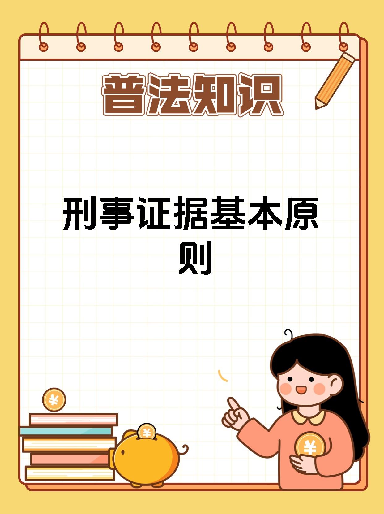 权重的确定方法正确的是什么法律=权重的确定方法正确的是什么法律规定