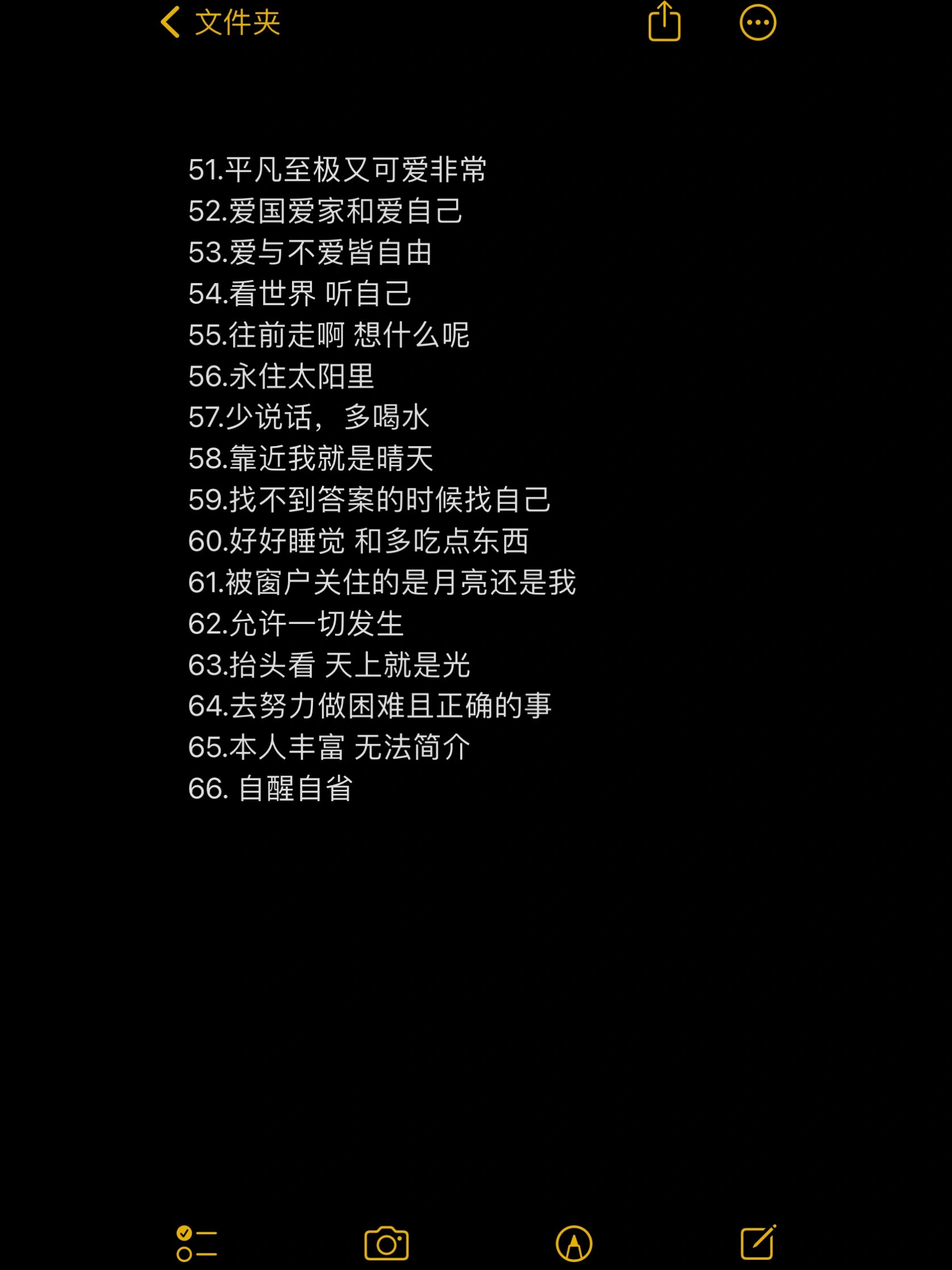 wechat |朋友圈个性签名文案 363436373039个性签名文案