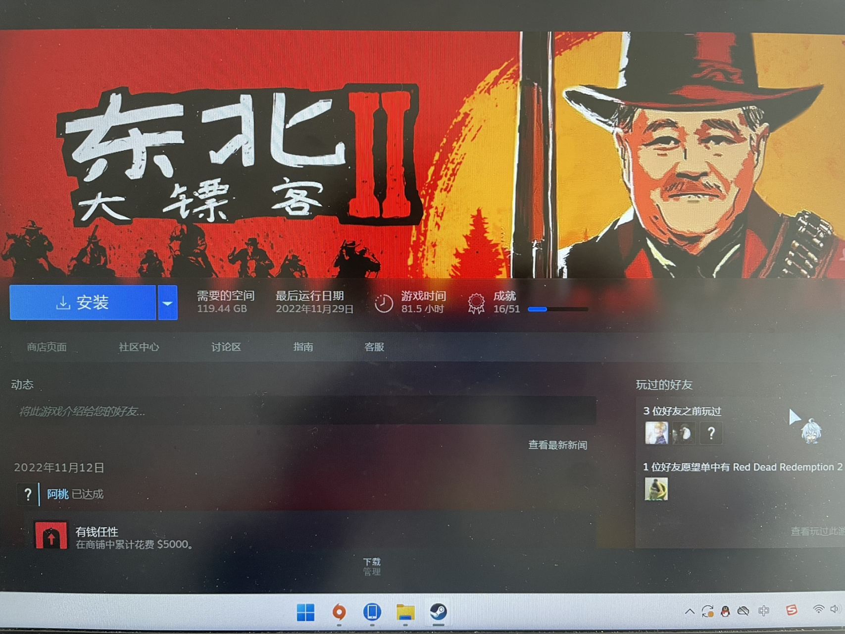 坏了,我原来玩的一直是盗版 哪一款steam背景图是你中意的呢