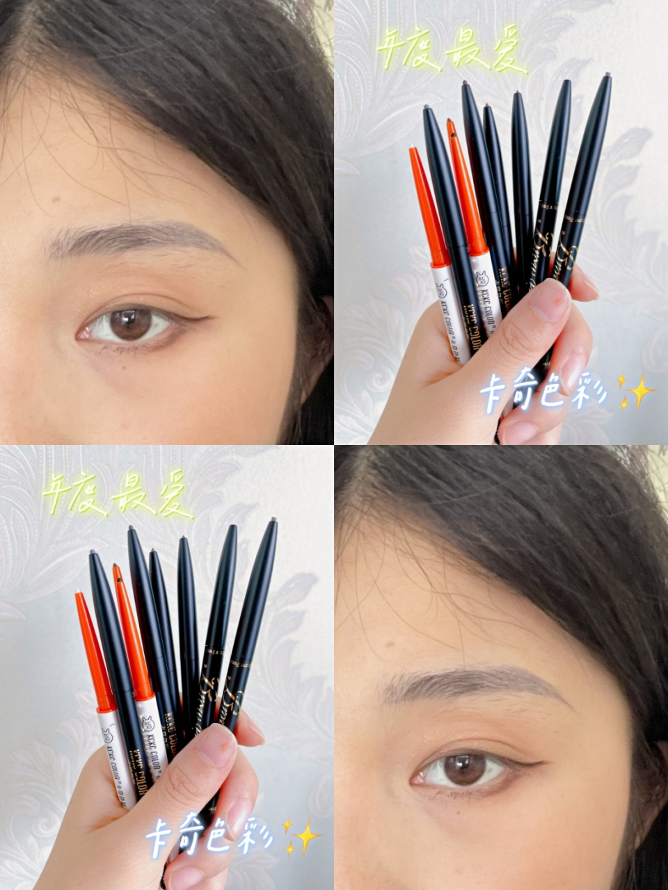 卡奇色彩眉笔: 贫民窟女孩爱了,笔芯很细!用一点转出一点!