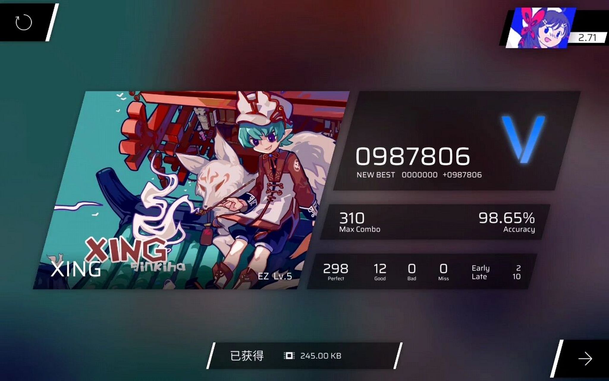 phigros——创新性高分音游!