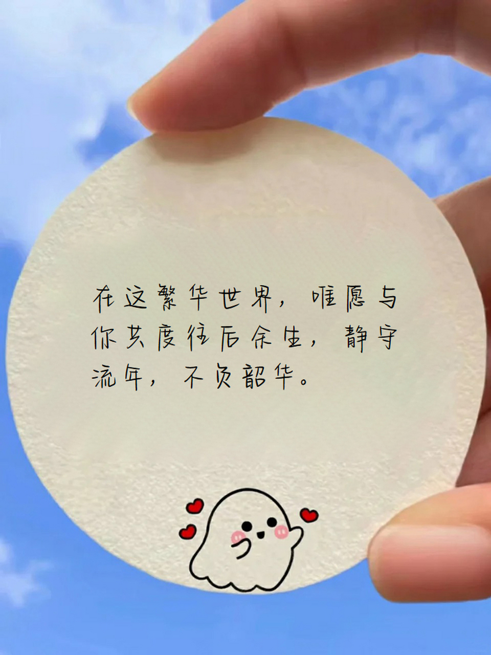 7815 1,往后余生,愿与你共绘岁月静好,携手漫步夕阳下,笑看人生