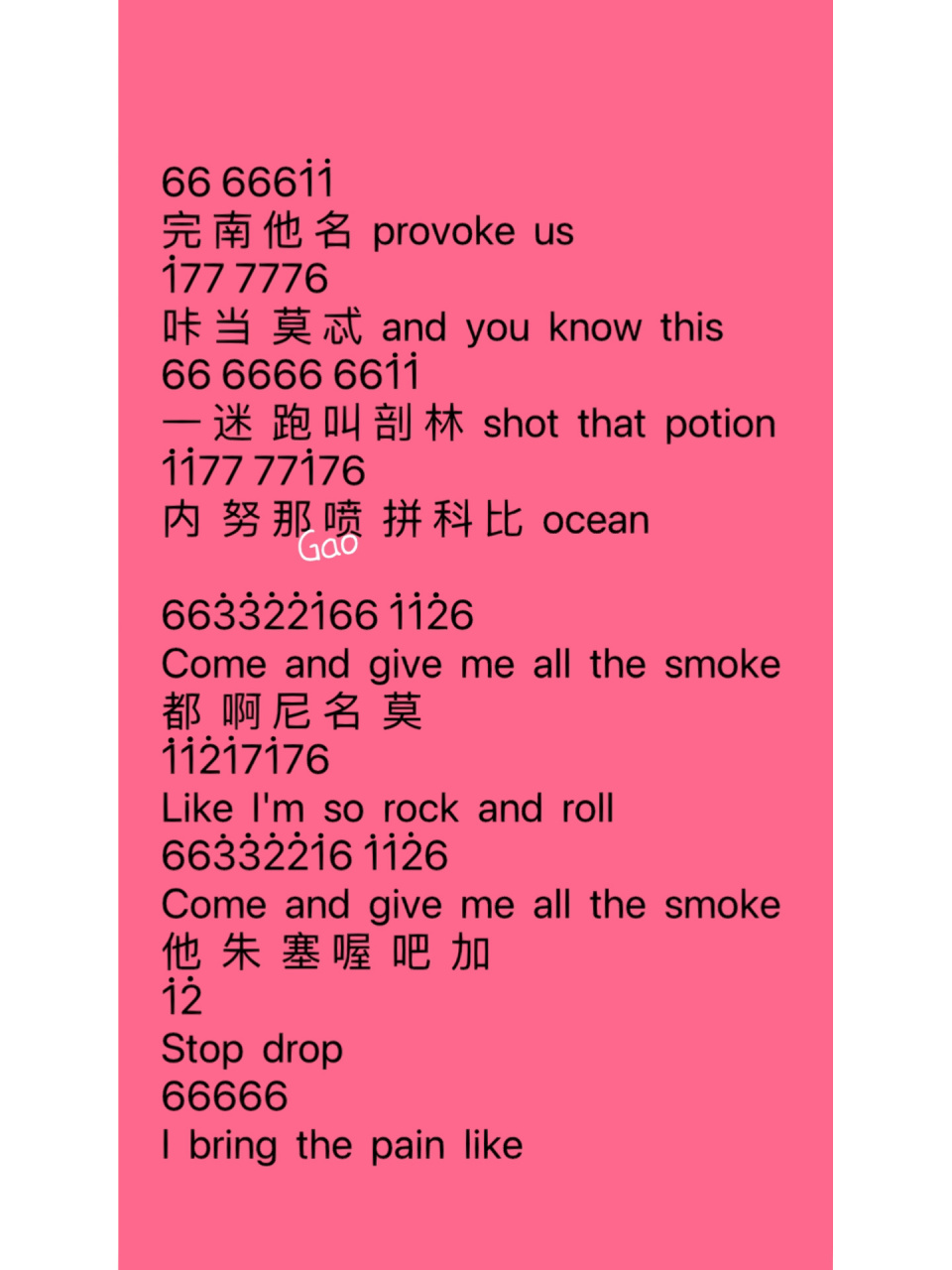 《pink venom》black pink 简谱(完整版)