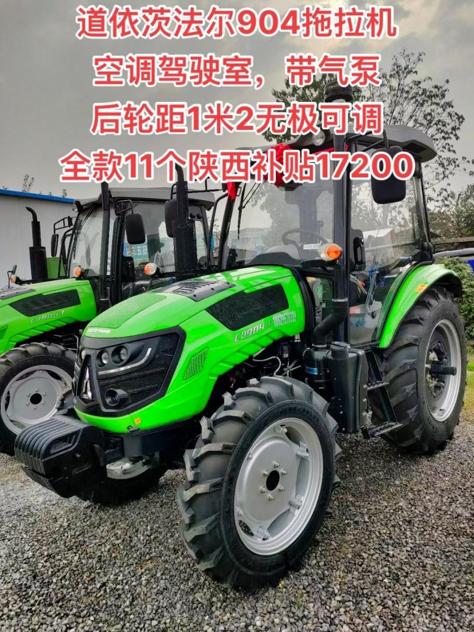 道依茨法尔904拖拉机 空调驾驶室,带气泵 后轮距1米2无极可调 全款11