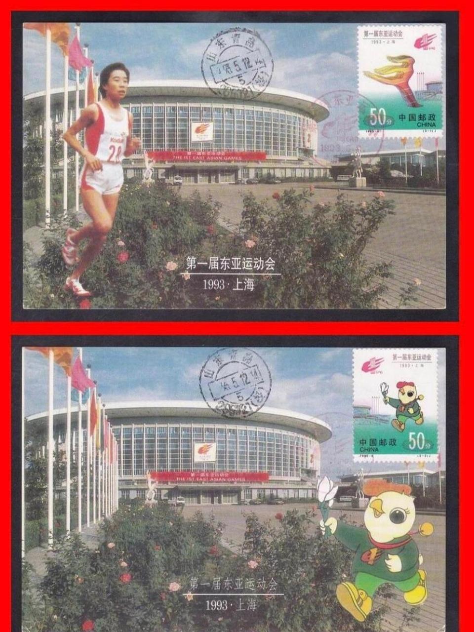 刚知道 原来1993年的上海当年的东亚运动会是首届 而东亚运动会,已经