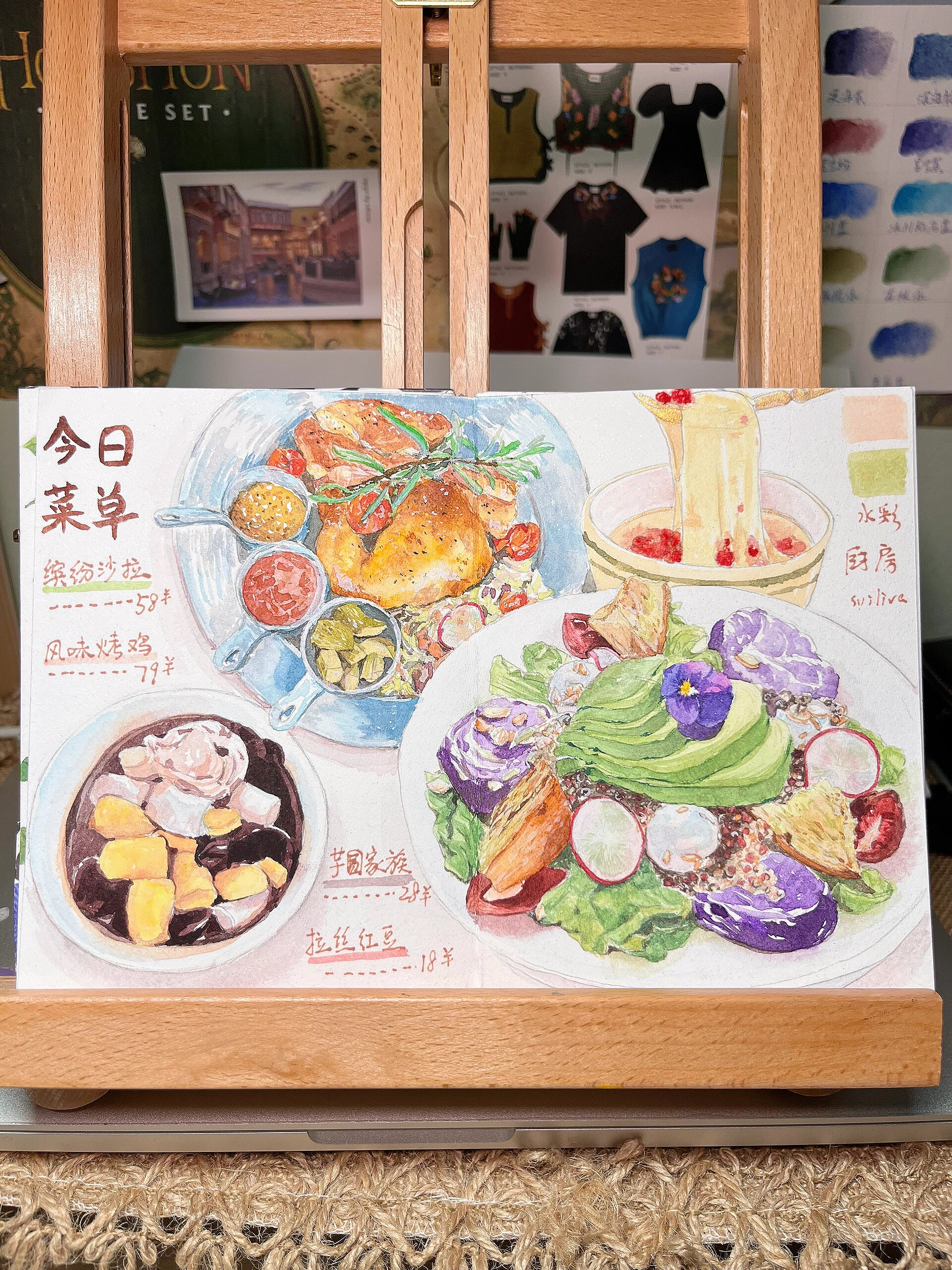 水彩手绘15『美食菜单』