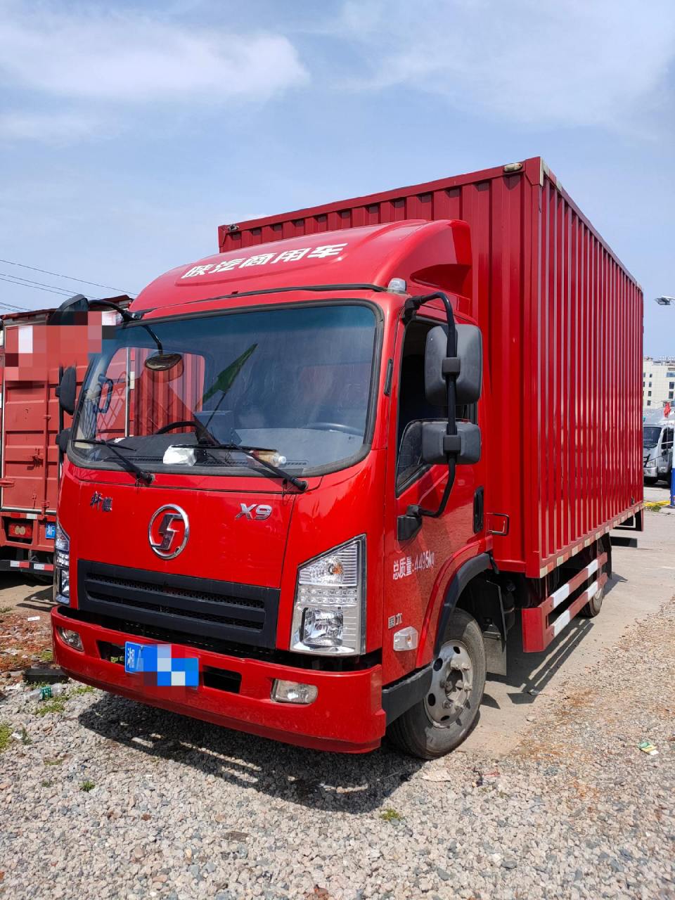 2米厢车  云内150  内空4.15*2.3*2.