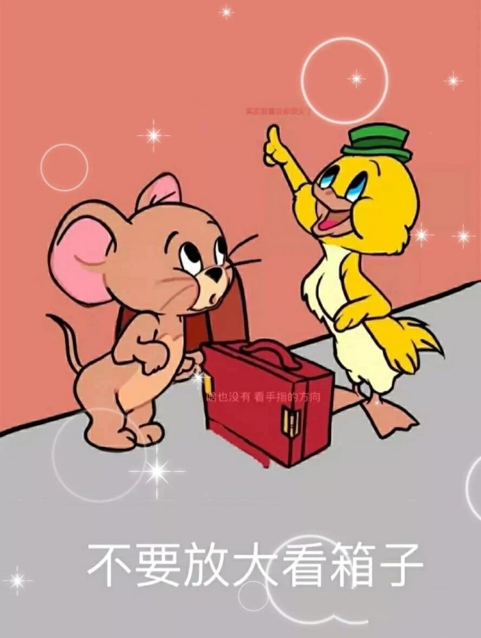 隐藏表白图
