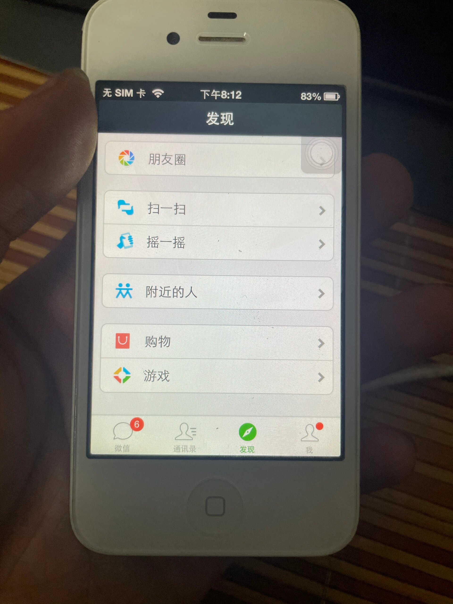 接码的号能注册微信吗安全吗苹果版 接码的号能注册微信吗安全吗苹果版