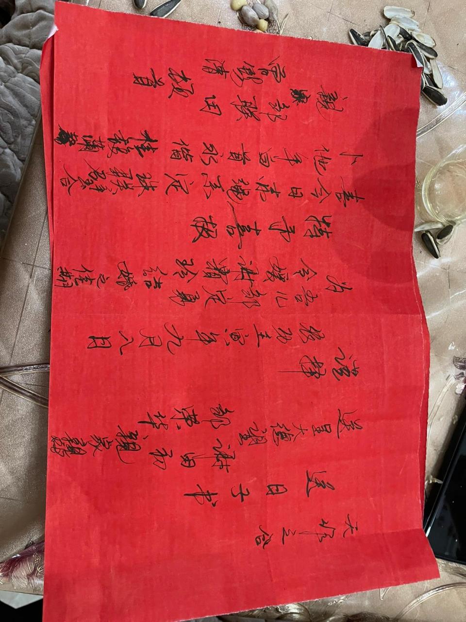 结婚手写送日子书啦 生活充满仪式感的人会更快乐 一辈子的浪漫来自于