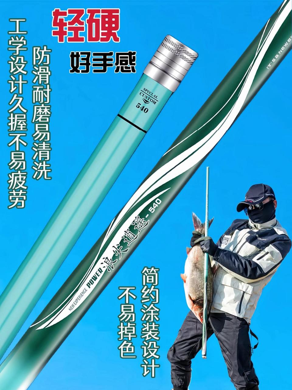 钓友哥哥们,这款浪尖鱼竿,颜值高,手感好,应用广泛,覆盖全水域,大力马