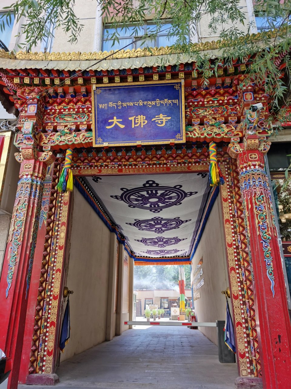 西宁大佛寺 建于990年,是藏传佛教后弘期复兴的圣地.