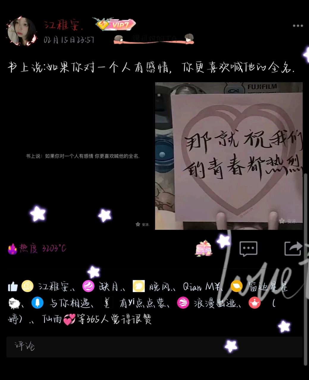恶搞qq空间说说=空间说说搞笑文案