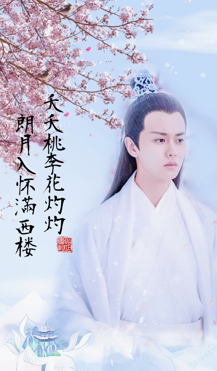 [太阳]#乐蜗家纺品牌代言人任嘉伦# [太阳]来自嘉人的早安帖[太阳] 遥
